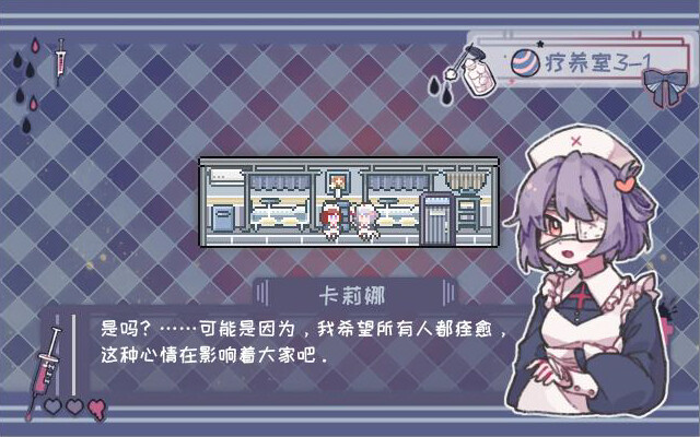 异化之恶截图