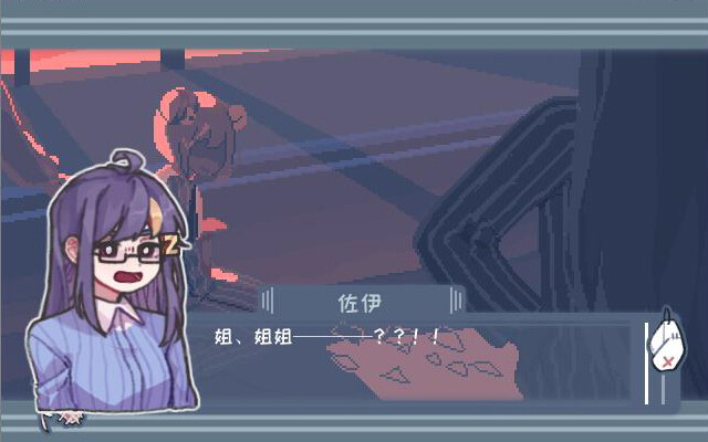 异化之恶截图