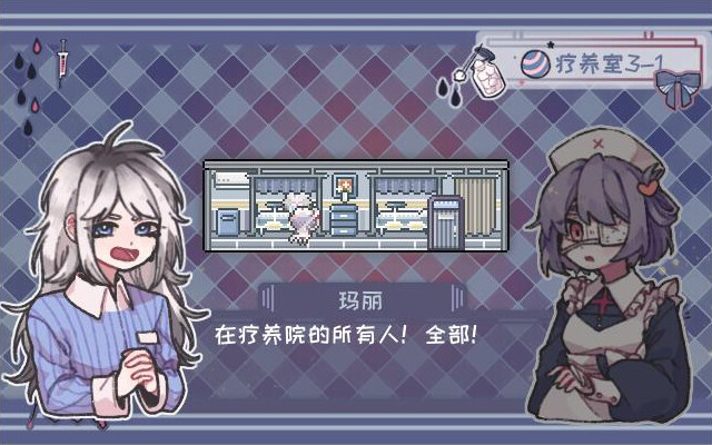异化之恶截图