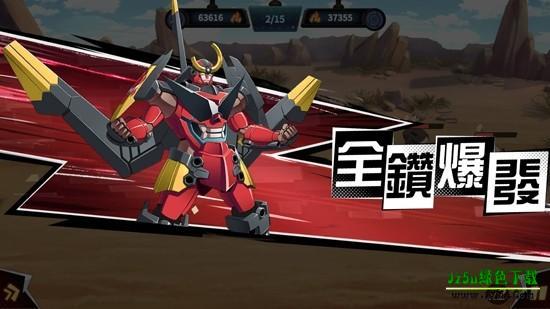 天元突破红莲螺岩