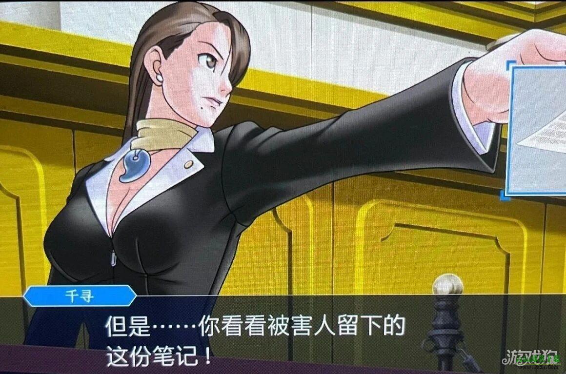 逆转检察官