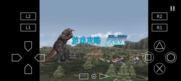 以太模拟器奥特曼格斗进化3