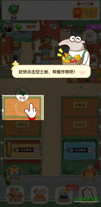 童年小院