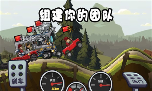 登山赛车2黑尘