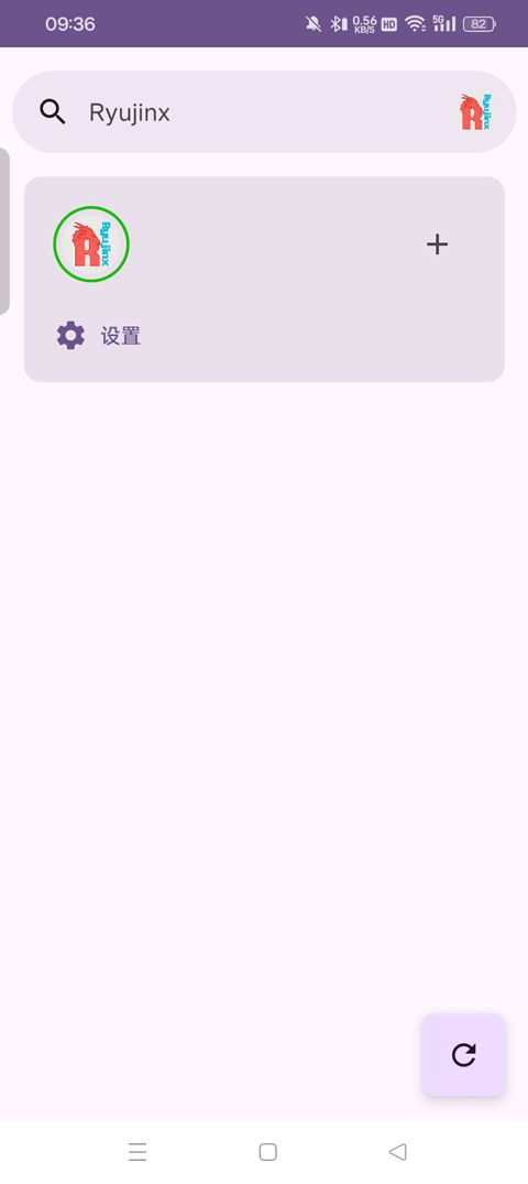 龙神模拟器安卓截图