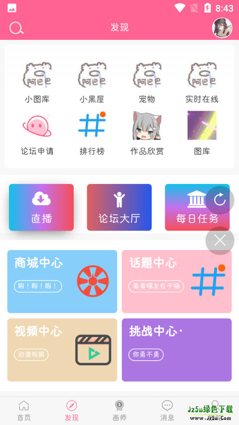 次元猫