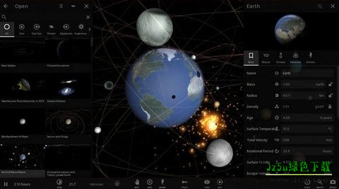 宇宙沙盘3