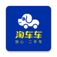 淘车车正版