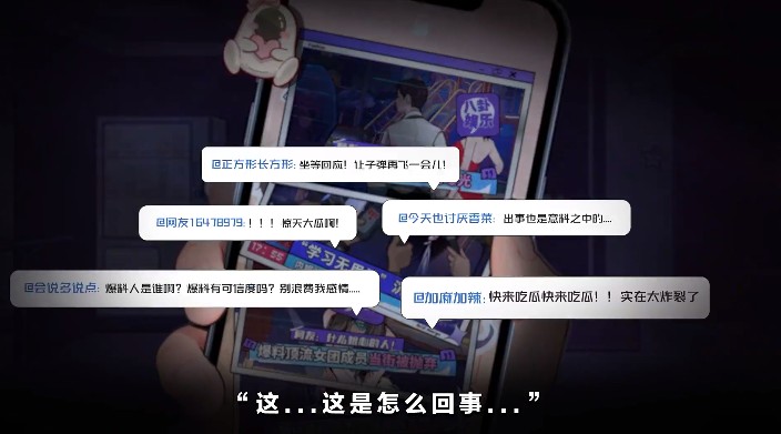 房间的秘密3女团回归夜