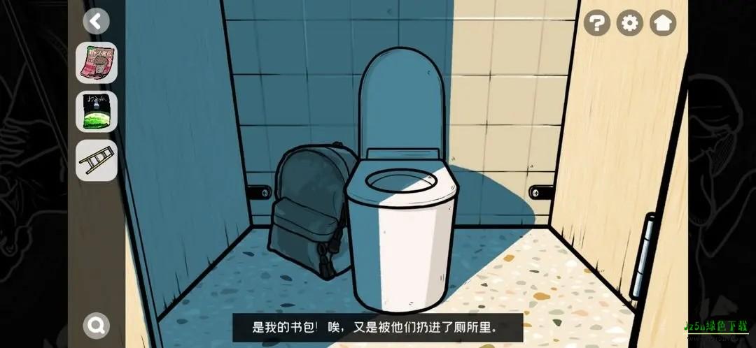 房间的秘密2游戏