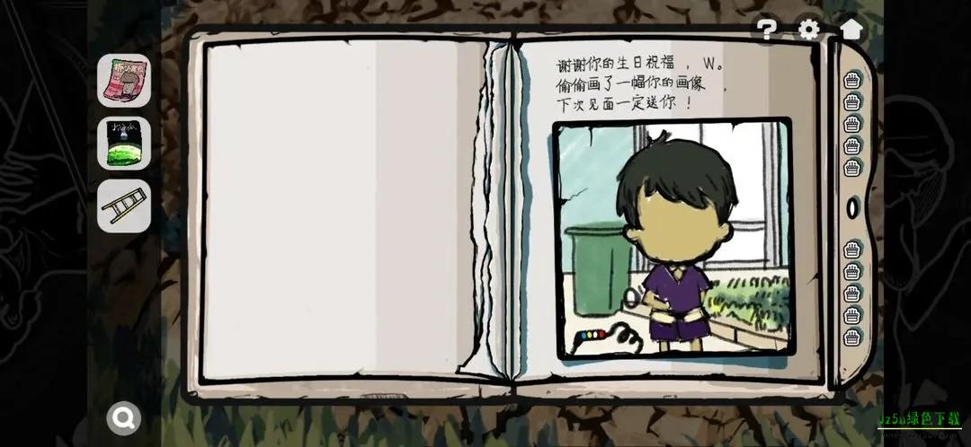 房间的秘密2游戏