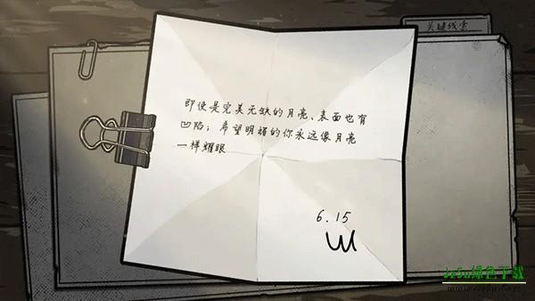 房间的秘密2游戏