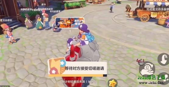 洛克王国:世界
