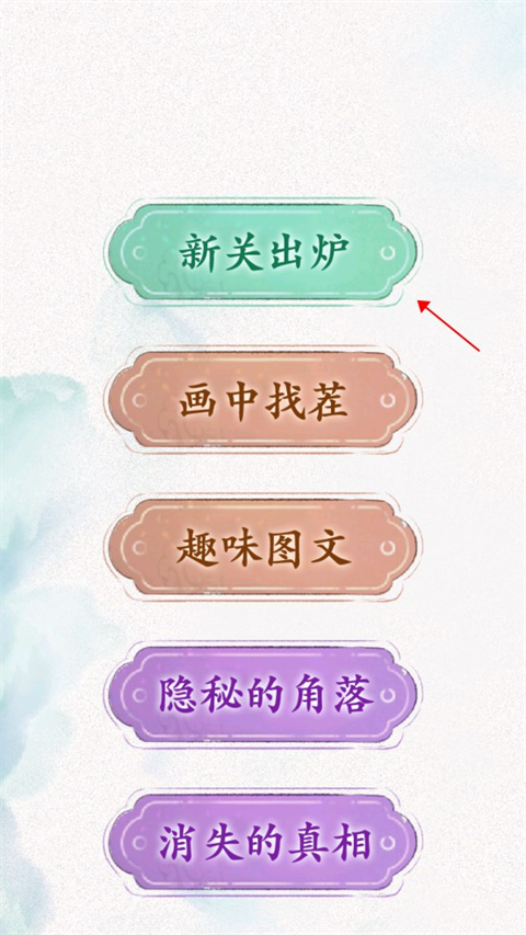 规则怪谈小游戏