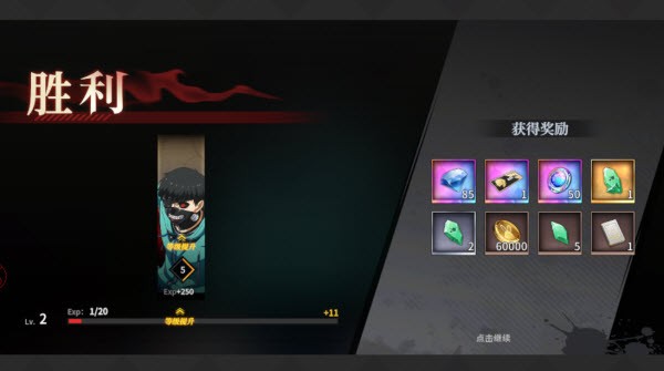 归墟战纪