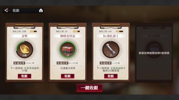 归墟战纪
