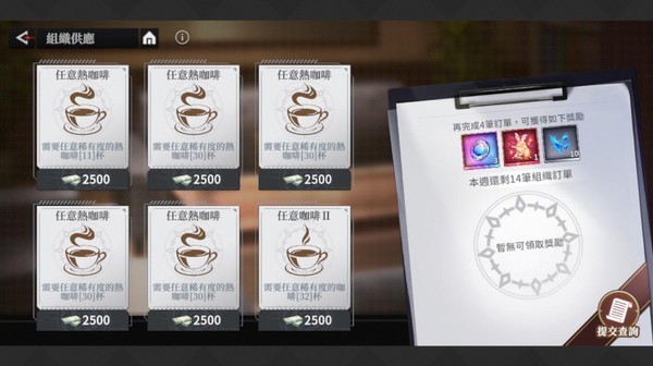 归墟战纪