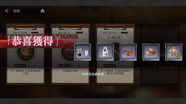 归墟战纪