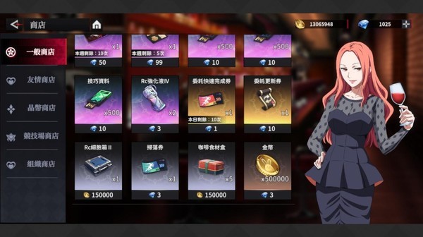 归墟战纪