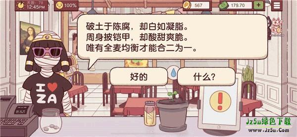 可口的披萨国际服