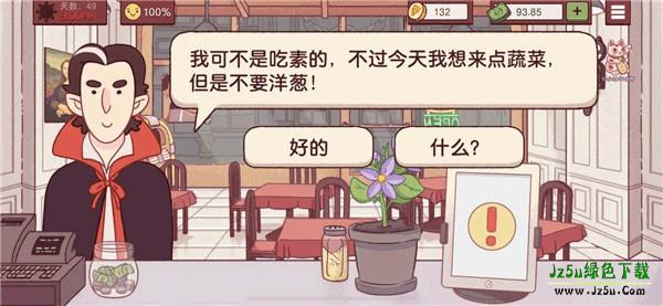 可口的披萨国际服