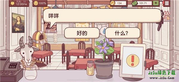 可口的披萨国际服