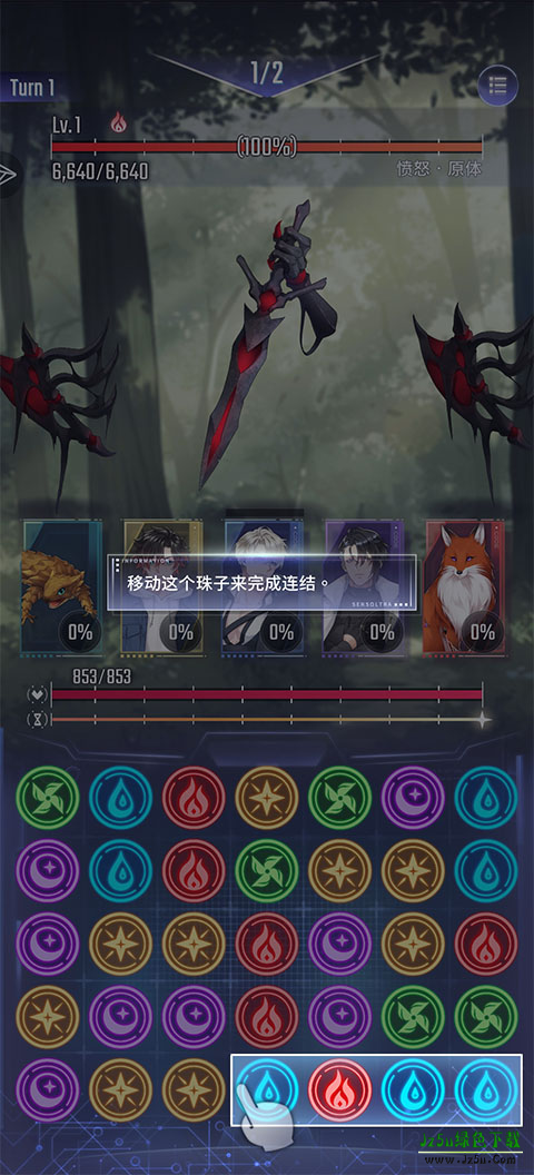超感穿梭