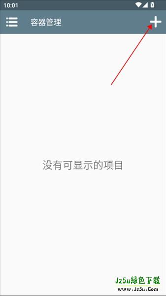 约翰的农场