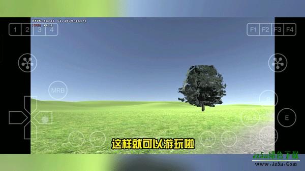 约翰的农场