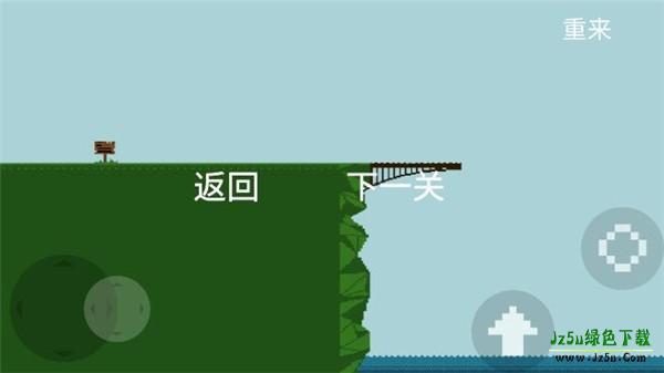 跳桥模拟器