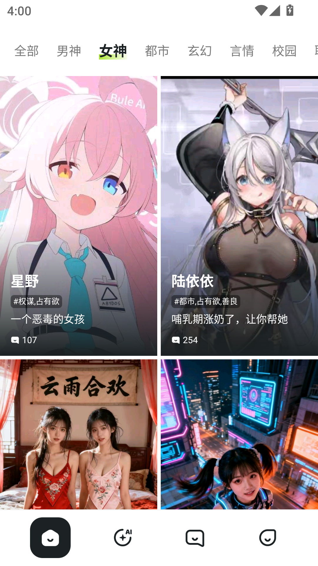 saylo旧版本2.1.3截图