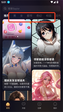 saylo旧版本2.1.3