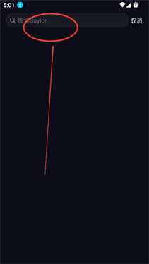 saylo旧版本2.1.3