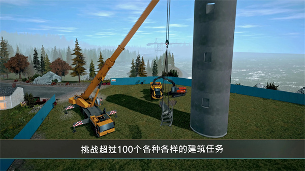建筑模拟器4汉化版截图