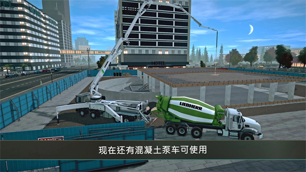 建筑模拟器4汉化版截图