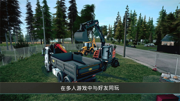 建筑模拟器4汉化版