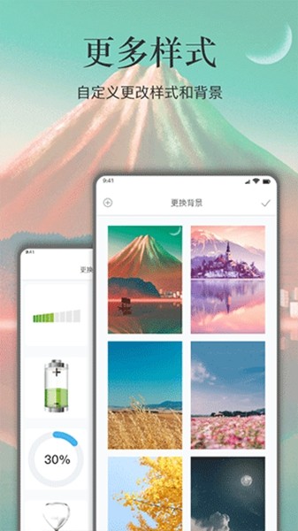 余生截图