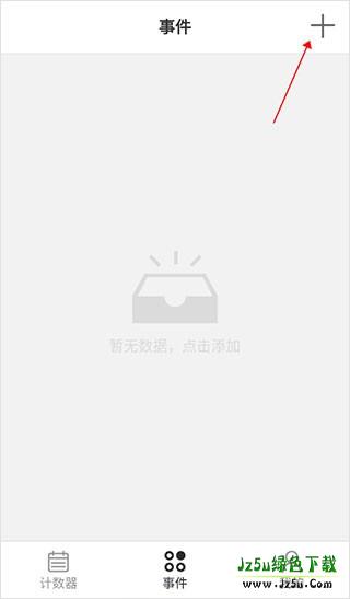 余生