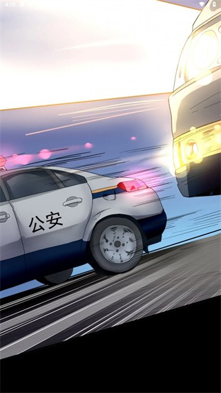 漫画堂