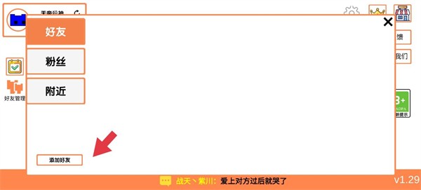 萌猫公园最新版