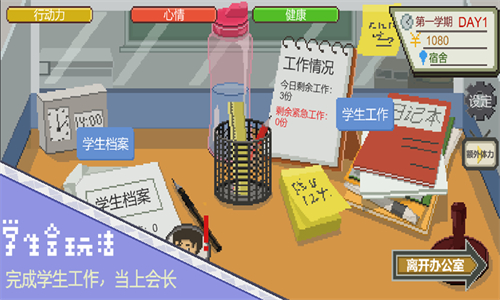 下一站我的大学3.9.0