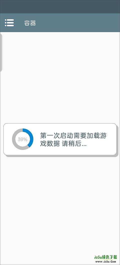 东东不死传说