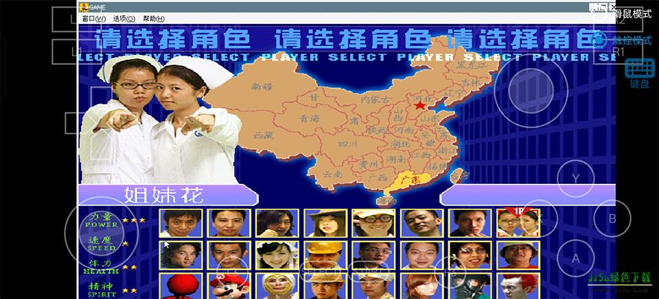 东东不死传说