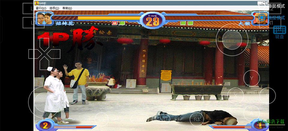 东东不死传说