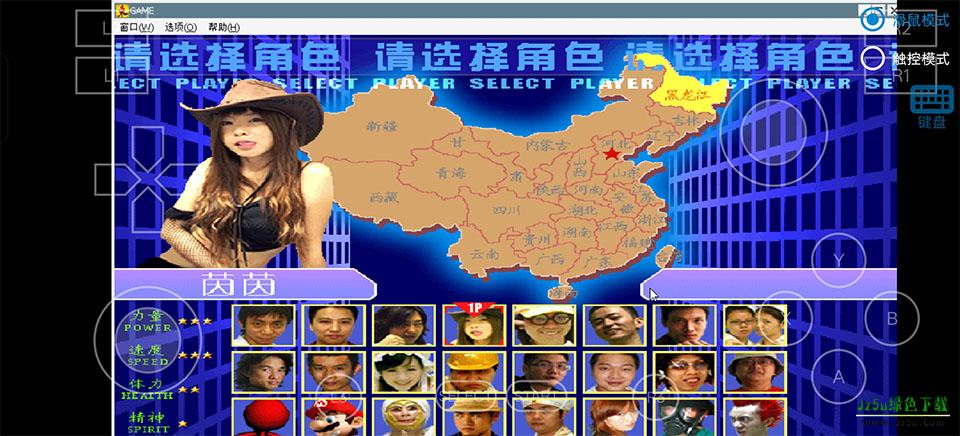 东东不死传说