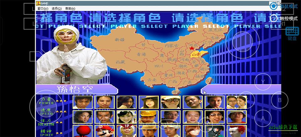 东东不死传说