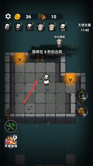 羊村大乱斗小游戏