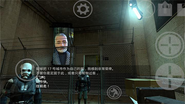 半条命2沙盒模式截图