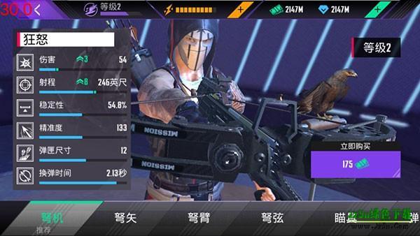 忍者信条