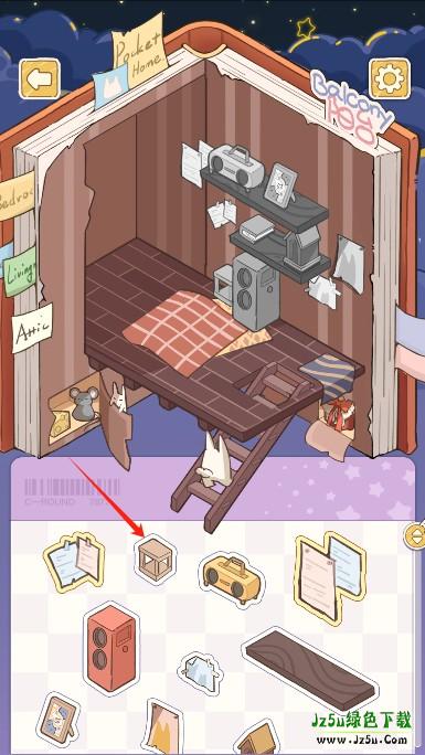 白日梦想屋游戏
